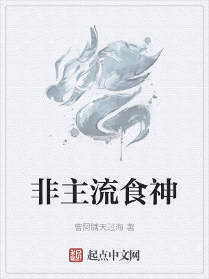 淫姆