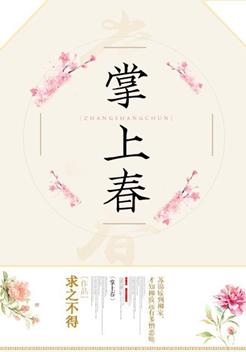 黑皮书 电影