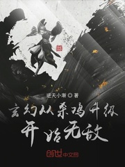 雪村和赵英俊