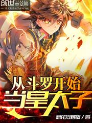 亚洲狼人