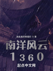 新恶魔岛