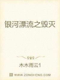 飘飘欲仙txt