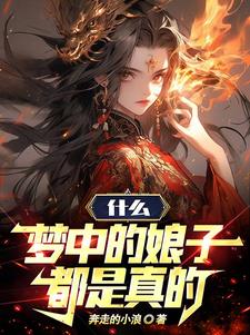 校园迷情综合