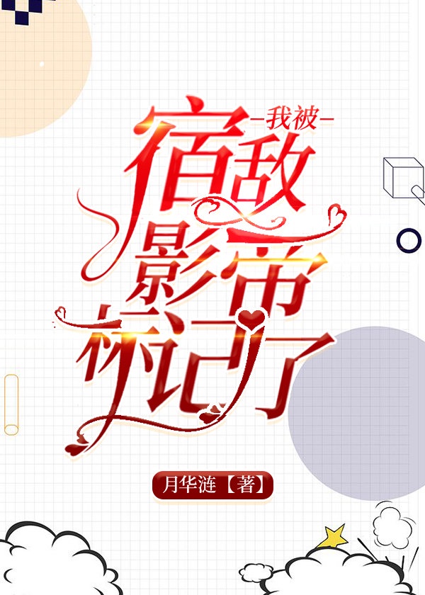 无限之位面穿梭系统
