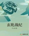门板