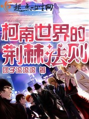 慢慢来电影免费观看