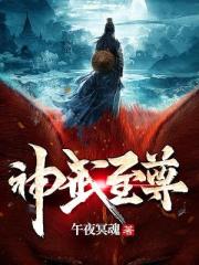 一家亲高敏