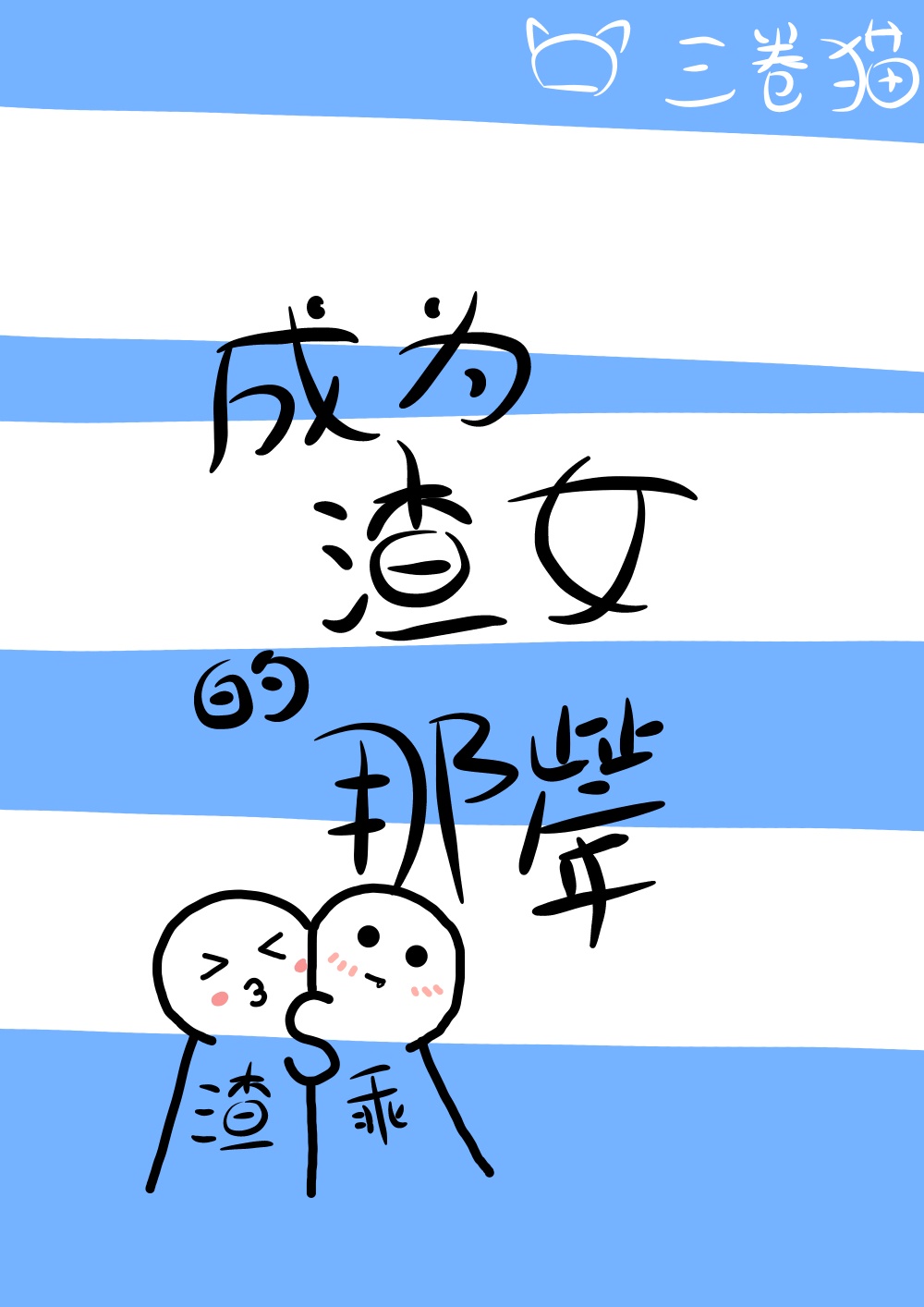 纱窗的种类