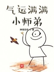 婚礼疯狂伦交