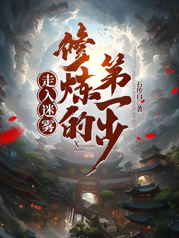 群尸玩过界
