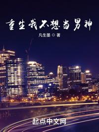 公和我乱做好爽添厨房中文字幕