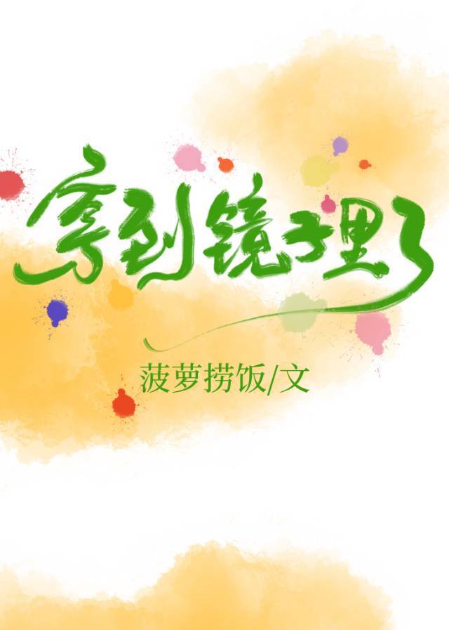难以言喻by欲晓txt