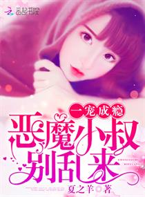 一代枭雄三支旗