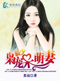 白蛇传说电影完整版