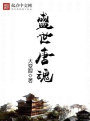 夜先锋