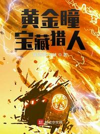 电车的绝对诱惑乃梨子