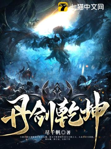 RUN AWAY无删减韩国动漫在线观看