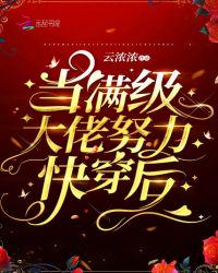 愤怒的小鸟3