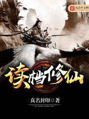 血色古阿扎