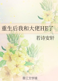 我的黑道男友漫画