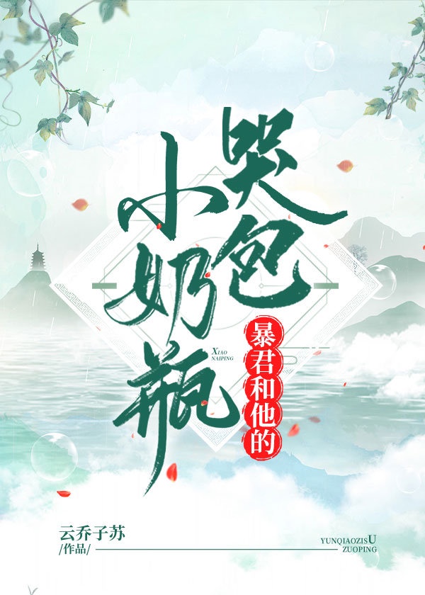 燃烧小说