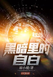妈妈的桃花源