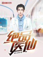 鬼吹灯第二部