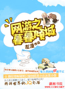 胭楼记