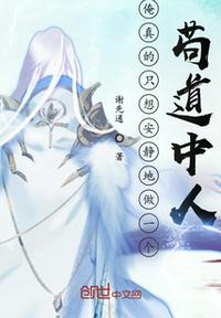 日b片