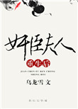 少年男仆库洛ova无m版