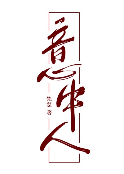 菲梦少女第一季免费观看