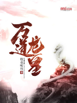风骚小妖精