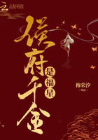 自己在家如何做个假棒