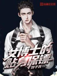 秘密教学第20话你要学学看吗