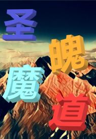 xieheyingshi