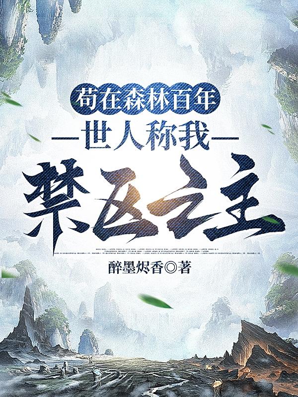 老师别我我受不了了