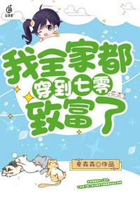 妈咪在线观看
