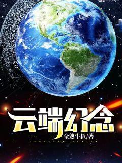 陆家嘴金融女