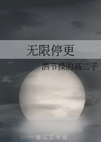 日本正能量不良APP直接进入