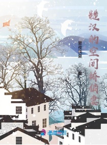 蛇戒在线观看