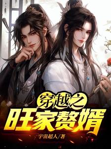 很黄很刺激的言情小说