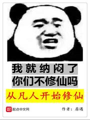 钱在路上跑