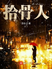 红楼春梦 聚合中文网