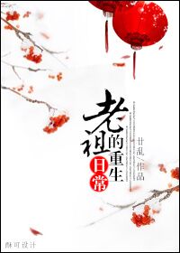 丑闻 裴勇俊