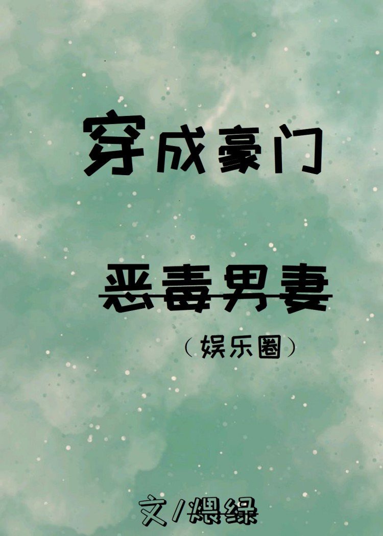 metcn模特