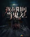 在线观看插女生免费版