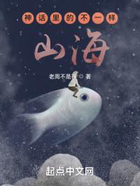 妻子的情人3