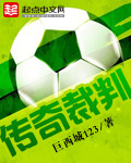 大唐荣耀全集下载