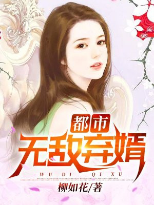 欲成欢4