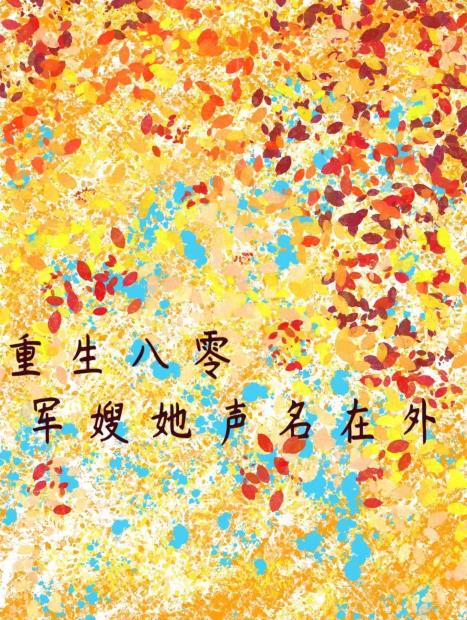 少年阿宾01房东太太